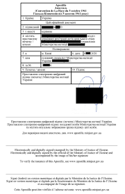 Апостиль Украины. Легализация документов, выданных в Украине ...