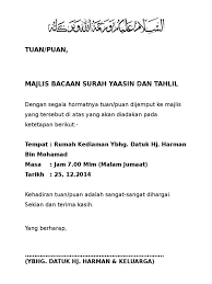 Contoh surat undangan tahlil 40 100 1000 hari haul. Jemputan