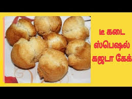 Muttaikose, a sweet bonda made from all purpose flour and rava and it's quite popular in tea stall around tamil nadu. Download Tea Kadai Kajada Recipe In Tamil Tea Kadai Muttaikose Cake In Tamil Vettu Cake Vedi Cake Mp4 Mp3 3gp Naijagreenmovies Fzmovies Netnaija