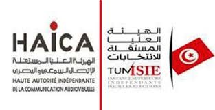 Décision Commune entre l'ISIE et la HAICA du 14 février 2018 – Instance Supérieure Indépendante pour les Élections