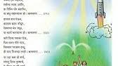 À¤¬à¤²à¤¸ À¤à¤° À¤­ À¤°à¤¤ À¤¹ À¤µ Balasaagar Bharat Hovo Youtube Tersedia untuk mp3 di semua hasil balsagar bharat ho. à¤¬à¤²à¤¸ à¤à¤° à¤­ à¤°à¤¤ à¤¹ à¤µ balasaagar