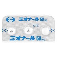 Nhk, which has always been known by this romanized initialism in japanese. ã‚¨ãƒ¼ã‚¶ã‚¤æ ªå¼ä¼šç¤¾ã®è–¬ä¸€è¦§ QlifeãŠè–¬æ¤œç´¢