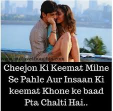 Pin By Y Rana On द ल ख ल न नह Happy Life Status Miss U Quotes Status Hindi