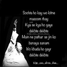 100 Lyric Quotes Ideas Lyric Quotes Song Lyric Quotes Song Quotes Kya tere mere dil ke bich abb toh sadiyo ke fasale hain haan tere mere dil ke bich abb toh, sadiyo ke fasale hain yakeen hoga kise ke ham tum ek rah sang chale hain hona hai aur kya bewafa tere pyar me kya se kya ho gaya. song lyric quotes