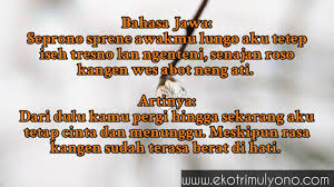 Ucapan tahun baru bahasa jawa krama inggil. Kata Kata Kangen Bahasa Jawa Dan Artinya Pengen Nangis