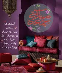 جمعة طيبة مباركة Blessed Friday Jumma Mubarak Images Mubarak Images