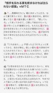 ボード ヒプマイ 夢小説 のピン