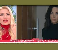 Η ιστορία της γλυκιάς παουλίνας και της κακιάς πάολας στο αρχοντικό των μπράτσο για την καρδιά του κάρλος ντανιέλ έκανε την γκαμπριέλα σπάνικ να αποκτήσει διεθνή φήμη. Elenh H Apisteyth Ataka Ths Gia Thn E3eli3h Toy Tatoyaz Poy Mas E3eplh3e Queen Gr