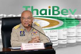 แหล่งข่าวใกล้ชิดเผยกับบลูมเบิร์กว่า หุ้น ipo ของไทยเบฟอาจระดมทุนได้ประมาณ 2,000. 4ajfqn9rtdpoem