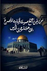 pin on لا اله الا الله محمد رسول الله