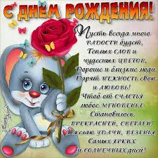 Шаг 2: Сердечная корреспонденция