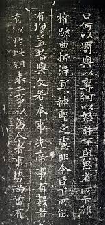 pin on chinese calligraphy