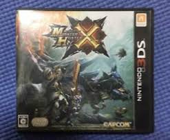 Comes with 2 3ds xl, 8gb card, supercard and sky3ds. Segunda Mano 3ds Monster Hunter Cruz X Ebay
