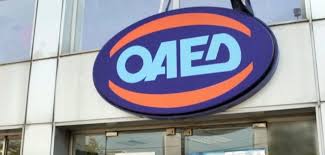 Την ολοκλήρωση των φετινών προγραμμάτων παροχής voucher για τους βρεφονηπιακούς σταθμούς, η οποία συνοδεύτηκε από ρεκόρ κάλυψης αιτήσεων, ανακοίνωσαν σήμερα σε συνέντευξη τύπου η. Oaed Epitages Se 10 000 Anergoys Pws 8a Kanete Aithsh Gia Voucher 2 250 Eyrw