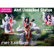 Nhựa abs x pvc giảm giá 200k cho 100 phiên bản đầu tiên được pre order, . Pre Order à¸Ÿ à¸à¹€à¸à¸­à¸£ Ahri Unlocked à¸¥ à¸‚à¸ª à¸—à¸˜ à¹à¸— à¸ˆà¸²à¸ Riot Game Merch à¸Ÿ à¸à¹€à¸à¸­à¸£ à¸­à¸²à¸£ Shopee Thailand