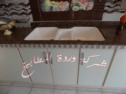شركة وردة المطابخ للمطابخ الالمنيوم ألبوم الصور معرض الصور
