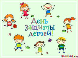 Открытка с ладонями в международный день защиты детей. Otkrytki Den Zashity Detej Otkrytka S Prazdnikom Mezhdunarodnyj Den Zashity Detej 1 Iyunyadeti