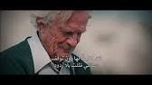 Comme les cinq doigts de la main (2010) • 24 jours, la vérité sur l'affaire ilan halimi (2014) •. Ce Que Le Jour Doit A La Nuit Musique Finale Youtube
