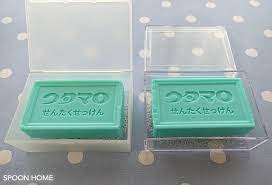 ウタマロ石鹸の保存法 収納アイデア 無印良品と100均グッズがおすすめ 置き場所 ウタマロ 収納 アイデア グッズ 収納
