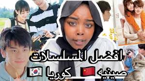 جديد✨مسلسلات كوريه لشهر مايو 2024✨#kdrama #مسلسلات_كورية #اشتراك_بالقناة  #kdramaedit