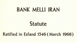 Bic (bank identifier code) und bankleitzahl (blz) von bank melli iran mit sitz in 20421 hamburg nachschlagen. Bank Melli Hamburg
