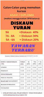 Permohonan ini boleh dibuat secara online di laman w. Laman Permohonan Online Kpj University College