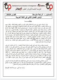 ملزمة اجتماعيات ثاني متوسط كورس اول الثاني متوسط. Reno59no36cnzm