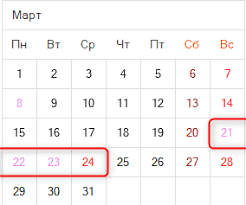 Нас читают в бухгалтериях 30000 российских компаниях. Kak Otdyhaem V Mae 2021 Goda