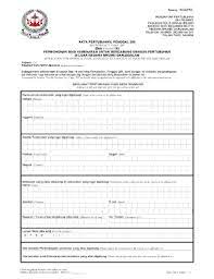  bayaran pendaftaran tidak akan dikembalikan. Pasukan Polis Diraja Brunei Fill Online Printable Fillable Blank Pdffiller