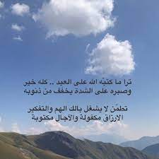 pin by للجنه نسعى on اسلاميات queen quotes arabic quotes poems
