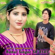 Ramti Aave Maa (Dakla)