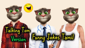 All latest tamil funny jokes comedy jokes in tamil. à®¤à®® à®´ à® à® à®¸ Funny Jokes Tamil Comedy Collections Talking Version Youtube