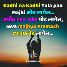 We did not find results for: Photography Quotes Marathi Dogtrainingobedienceschool Com