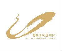 Looking for country garden phoenix hotel, a 5 star hotel in zhangjiajie? Jobs At Forest City Phoenix Hotel æ£®æž—åŸŽå¸‚å‡¤å‡°é…'åº— May 2021 Ricebowl My