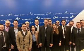 Διαγράφηκαν τα στελέχη της νέας δημοκρατίας δήμητρα ακριτίδου και δρόσος τσαβλής, έπειτα από τη φερόμενη εμπλοκή τους στην υπόθεση των εκτός σειράς εμβολιασμών. Oi Krhtikoi Sthn Nea Organwtikh Domh Ths Neas Dhmokratias Flashnews Gr