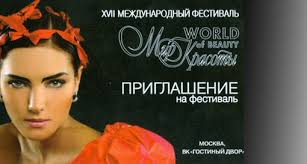 ВНИМАНИЕ КАСТИНГ! на выставку "Мир Красоты" нужны девушки с длинными  волосами на прически,стричь и красить..