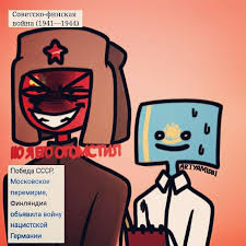 I'm so happy love is love sjjsthis time i drew canada and ukraine cuz i've been wanting. Countryhumans Sssr I Rossiya 18 Kak