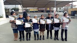 تم اليوم وبحمد...