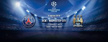 Узнайте какими составами сыграют команды в матче: Pszh Manchester Siti Onlajn Translyaciya Liga Chempionov Futbol Segodnya Liga Chempionov Pszh Manchester Siti Smotret Onlajn Sport Tch Ua