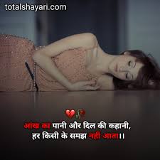 Top Emotional Sad Shayari In Hindisexiezpix Web Porn