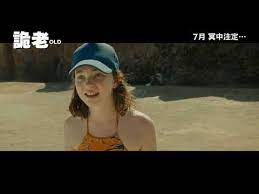 강원도 #홍천 #춘천 입니다 초대남0 사이즈17 라인 jkjlju011. è©­è€ Wmoové›»å½±