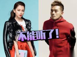 Jan 06, 2017 · 12月30日，在台湾网站上发布了一篇文章，声称根据《苹果日报》的报道，大陆文化部发布了55为全球艺人的封杀名单，除去之前提到的黄耀明、陈升、徐若瑄，舒淇、林夕、大支、何韵诗等人通通在榜。 显然，这是一次意识明确的政治封杀。 æž—å¤•é™ˆå‡é»„è€€æ˜Žè¢«å°æ€æ˜¯çœŸçš„å—55ç»„é­å°æ€è‰ºäººåå• æ˜Žæ˜ŸåŠ¨æ€ å¥³éƒŽæ´¾
