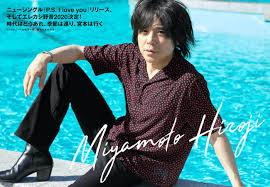 Search for text in url. Japanæœ€æ–°å· å®®æœ¬æµ©æ¬¡ ãƒ‹ãƒ¥ãƒ¼ã‚·ãƒ³ã‚°ãƒ« P S I Love You ãƒªãƒªãƒ¼ã‚¹ ãã—ã¦ã‚¨ãƒ¬ã‚«ã‚·é‡ŽéŸ³2020æ±ºå®š æ™‚ä»£ã¯ã©ã†ã‚ã‚Œ å­£ç¯€ã¯å·¡ã‚Š å®®æœ¬ã¯è¡Œã 2020 09 03 é‚¦æ¥½ãƒ‹ãƒ¥ãƒ¼ã‚¹ éŸ³æ¥½æƒ…å ±ã‚µã‚¤ãƒˆrockinon Com ãƒ­ãƒƒã‚­ãƒ³ã‚° ã‚ªãƒ³ ãƒ‰ãƒƒãƒˆã‚³ãƒ 