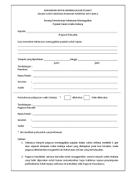 0 ratings0% found this document useful (0 votes). Borang Pelepasan Keluar Pejabat