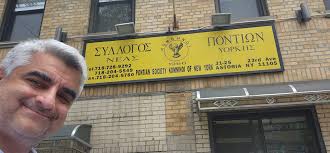 Ottoman Greeks of the United States Digital History Project