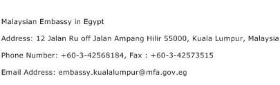 The egyptian embassy in malaysia is a bilateral mission in kuala lumpur and promotes egyptian interests in malaysia. Malaysian Embassy In Egypt Address Contact Number Of Malaysian Embassy In Egypt