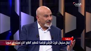 يتابع النجم جمال سليمان الاجراءات اللازمة لاستخراج شهادة وسبب وفاة صديقه النجم حاتم علي، قبل نقله لأحد المستشفيات والبقاء هناك حتى يسافر إلى. Ù„Ù…Ø§Ø°Ø§ Ø³ÙŠØªØ±Ø´Ø¬ Ø§Ù„Ù…Ù…Ø«Ù„ Ø¬Ù…Ø§Ù„ Ø³Ù„ÙŠÙ…Ø§Ù† Ù„Ø±Ø¦Ø§Ø³Ø© Ø³ÙˆØ±ÙŠØ§ Youtube