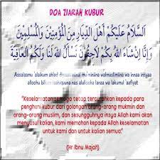 Itulah bacaan doa ziarah kubur pendek, singkat, lengkap untuk orangtua, nenek, kakek atau kerabat dan keluarga. Panduan Doa Ziarah Kubur Fur Android Apk Herunterladen