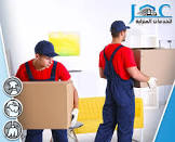 شركة الفجر الساطع للخدمات المنزلية بالمدينة المنورة وينبع