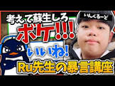 いんくるーど (プロゲーマー)